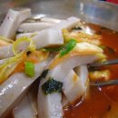 전통묵밥;국수 - 9713 | 전통묵밥;국수