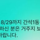 간석1동-31 이미지