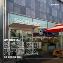 가온모터스 이미지