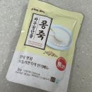 콩죽 팥죽 | [분당 맛집 밀키트 추천] 한마당 칼국수 오동리팥죽 장단콩콩죽 든든한 여름 간편식 솔직 후기