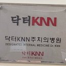 장사랑내과영상의학과의원 네이버블로그