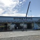 흥진주유소 이미지