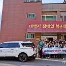 열린정보화 직업재활협회 이미지