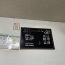 동서네곱창