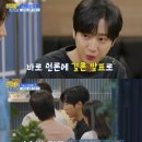 한잔해 - 예산군 신례원로 199-7 | 한잔해