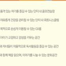광교호반베르디움 이미지