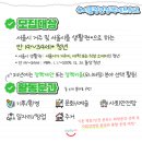 서울문화네트워크 이미지