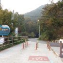 향가유원지 인증센터 이미지