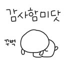 더대단한커피&대단한탕후루안성