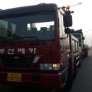 세방정비공장 이미지