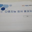 힘쎈어울림태권스쿨 이미지