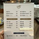 한끼닭칼국수안산본점
