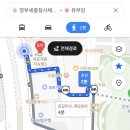 어진동스타벅스세종청사점옆 | 세종 어진동 맛집 어진동유부초밥 세종정부청사맛집 유부당