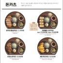 백소정 - 구로구 디지털로34길 27 | 백소정