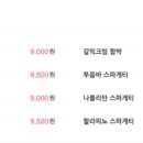 무이식당 이미지