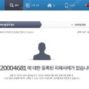 다 삽니다^^캐시비,티머니,컬쳐,오케이캐시백,SSGPAY,쓱페이,티몬캐시,북앤라이프,해피머니,문상,상품권 이미지