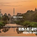 이나영공인중개사사무소 이미지