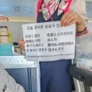 청원국제여행사 | 내돈내산 장가계여행 룽에어 (장룡항공) 이용후기, 수하물, 기내식
