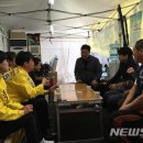 유성호텔노동조합 이미지