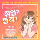 미즈간호학원