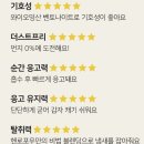 프리포우 이미지