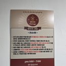 인천빈티지 매력적인 구제 샵 원빈티지