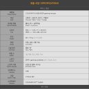 쿠거존PC 이미지