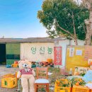 영신농산