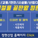 정현산업 이미지