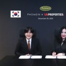 포메인 - 화성시 동화길 93-12 | 포메인