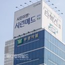 세안약품 이미지