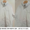 단체바람막이 제작 및 주문 가이드