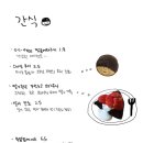 휘게카페 네이버블로그