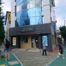 비단로 | 구미 원평동 카페 무난했던 금리단길 맛집 비단로 솔직후기