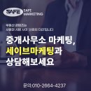 스토리부동산중개사무소 이미지