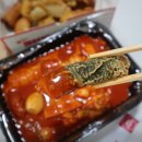 레드플레이트 진천.상인점 이미지