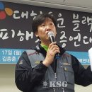 통운산업노동조합 이미지