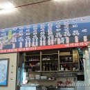 [서귀포시]네거리식당(갈치구이와 성게국이 맛있는 집) 이미지