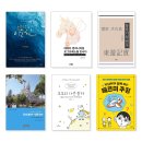 2024년 3월 1주차 - 나의 스승 이순신 / 데이터 엔지니어링 로그프레소를 만나다 / 동유기실 연구...