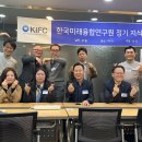 쏘아 | [KIFC정기모임] 후기 - AI시대, Openclaw가 쏘아올린 본격 실행 에이전트 시대 (리모 배은경 대표)