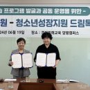경기도평생교육진흥원 이미지