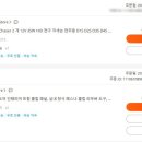노루발타이어