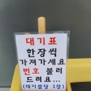 경기 용인시 처인구 양지면 불고기 백반 맛집 양지 석쇠 불고기 솔직후기