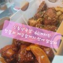60계치킨 신림난곡점 이미지