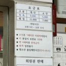 고려불한증막 이미지