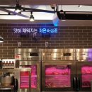 김형제고기의철학거제아주점 이미지