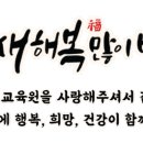 (주)서울유니에듀원격평생교육원 | 에이스원격평생교육원+시대에듀 등록 및 수강 후기