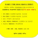 법무사김정민