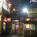 한가람금암점
