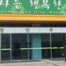 뱅크공인중개사사무소 이미지